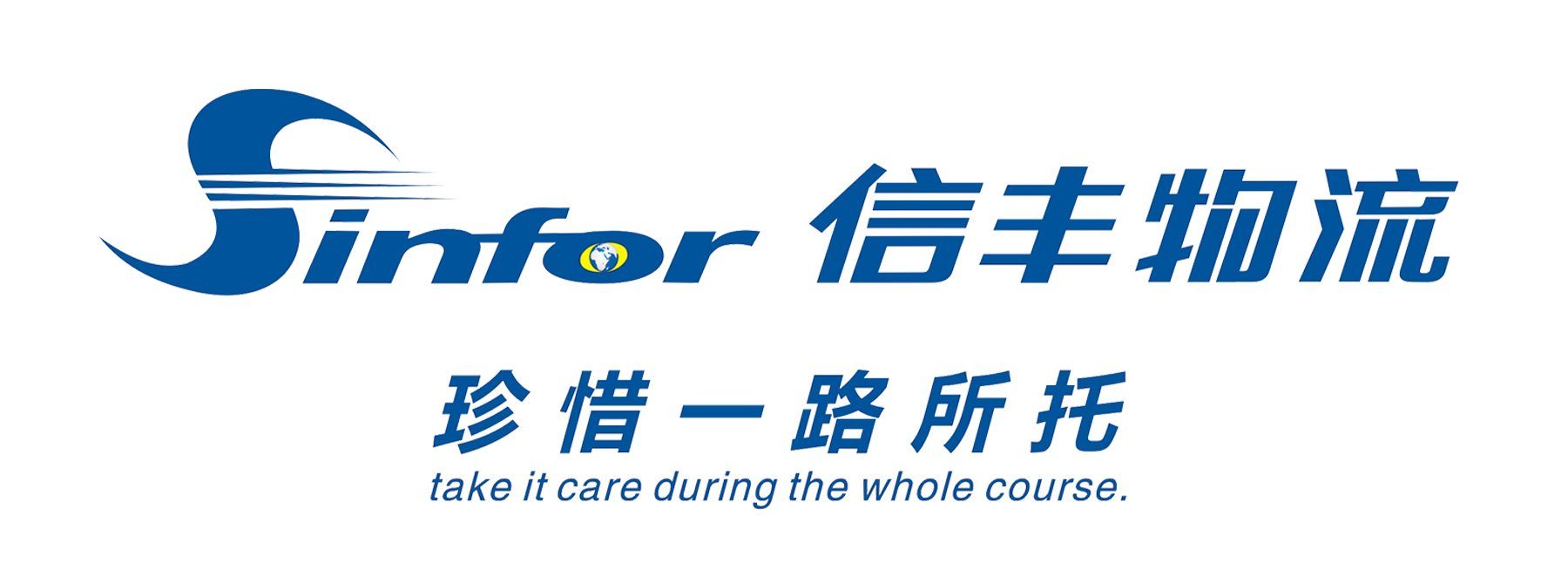 飞轮货运